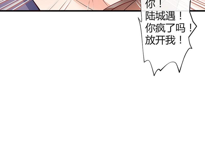 第54话 今天我是要定了 242
