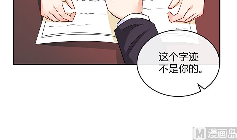 第126话 疯了疯了你疯了 223