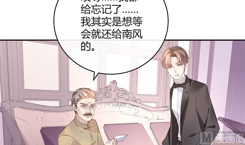 第136话 你真是好棒棒哦5