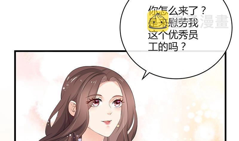 第115话 就快是我的人 218