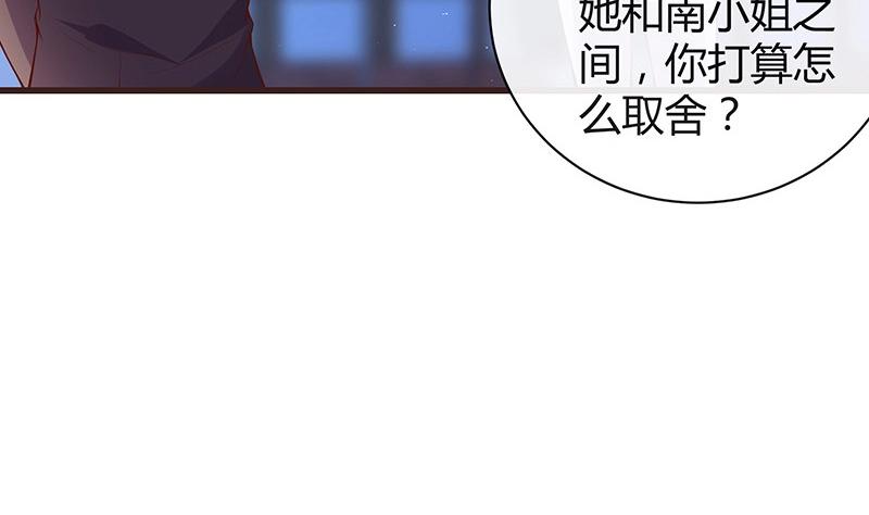 第195话 榕城到底谁做主 222
