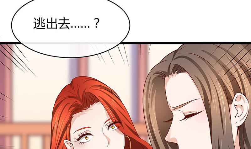 第193话 是她活着的动力32