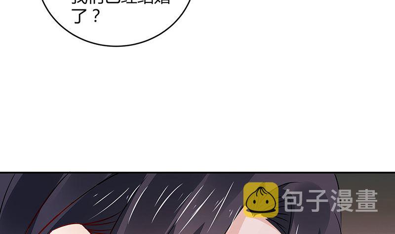 第155话 完全没有看到他 240