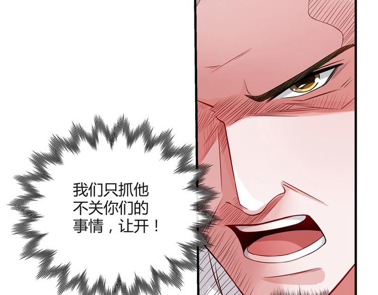 第28话 甜蜜小时光 226