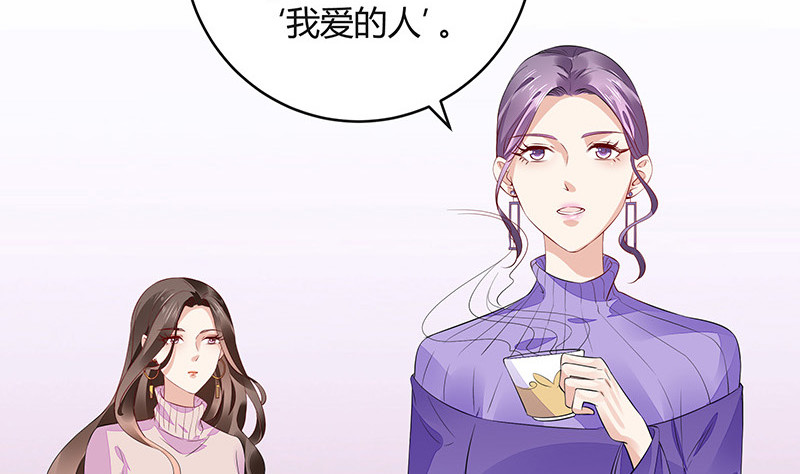 第172话 将兰花都铲了吧13
