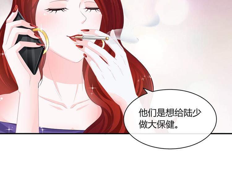 第13话 要和陆氏搭上线42