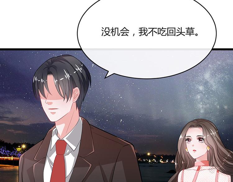 第19话 重新追求的机会43
