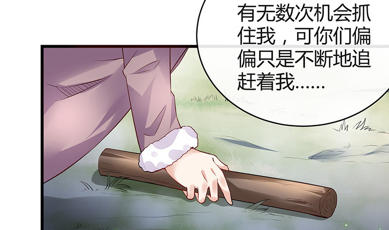 第180话 谁在背後导着 321