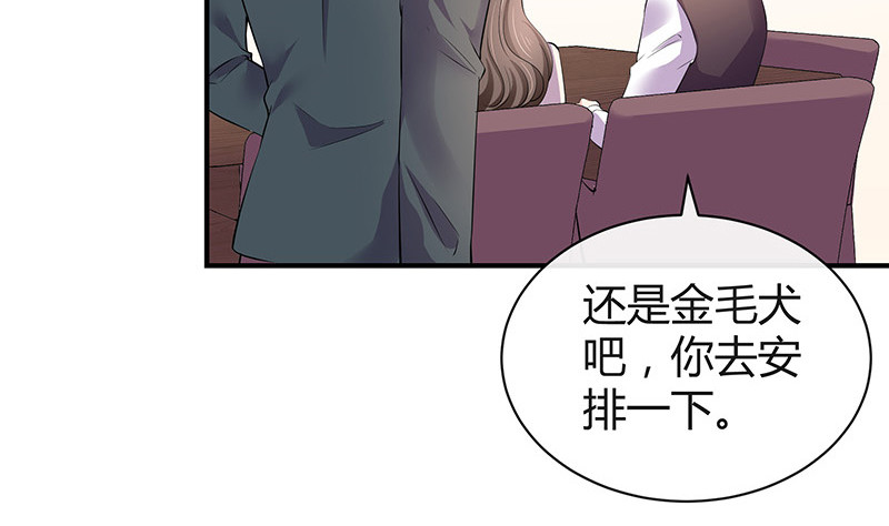 第192话 现在回头来得及19