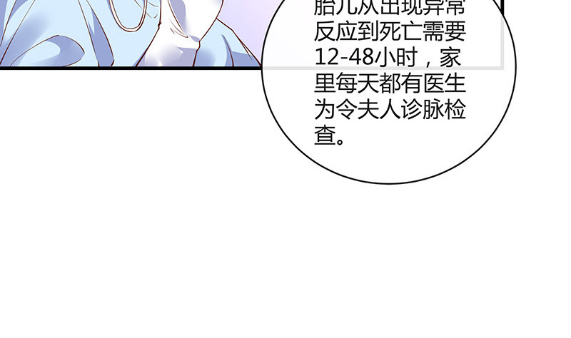 第206话 最是人间留不住40