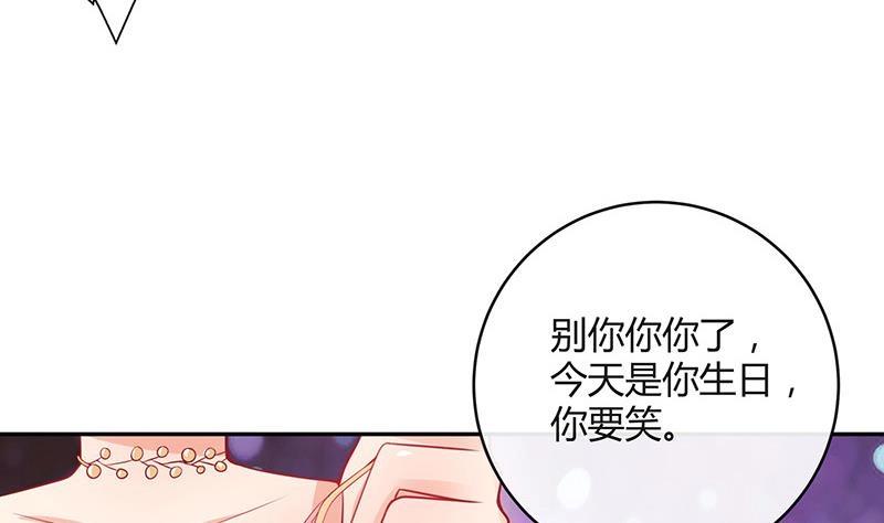 第98话 我在榕城等你归68