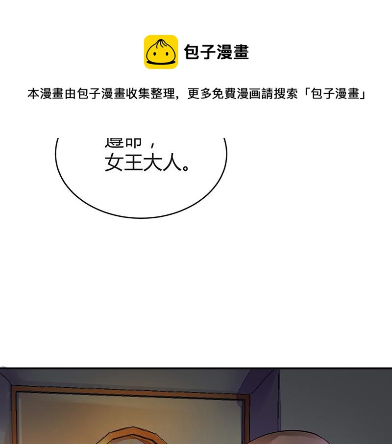 第52话 她就问他能回哪 215