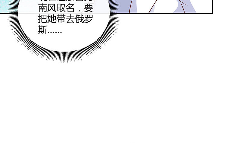 第216话 他们还没有离婚 313