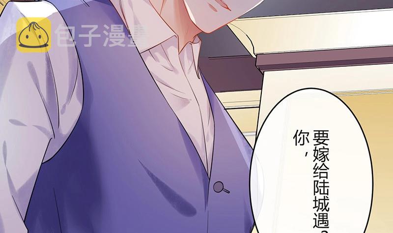 第121话 最後的一个小时 234