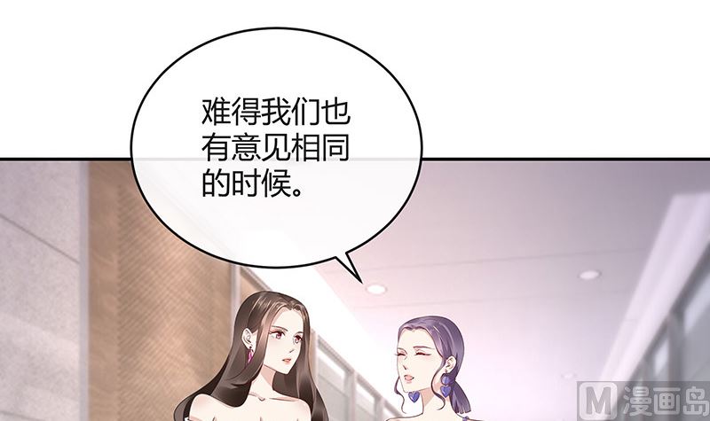 第157话 不是你的丈夫吗 263