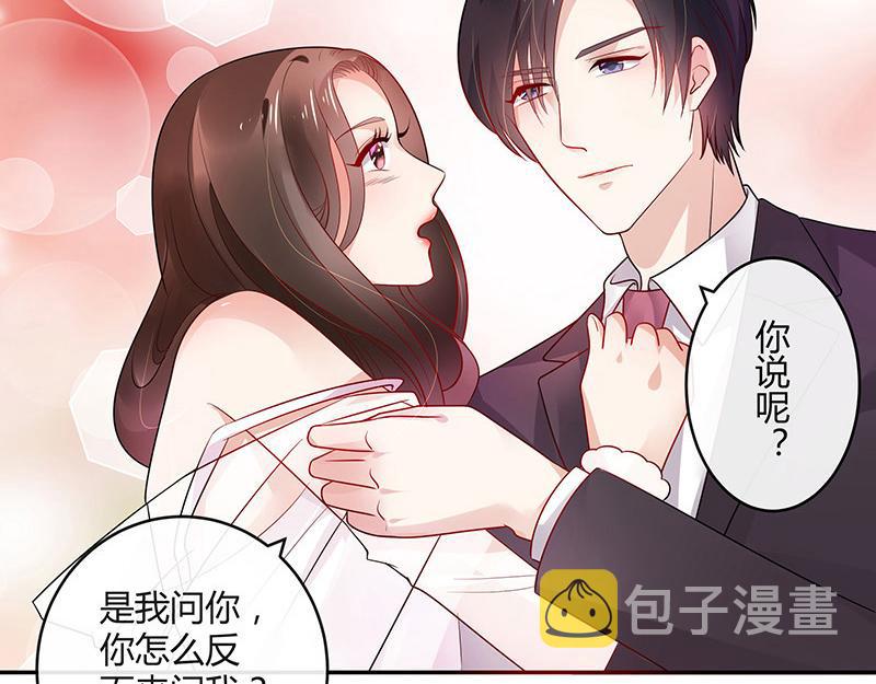 第35话 我们算是复合吗 24
