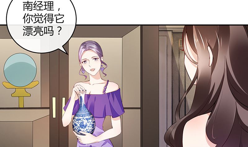第150话  觉得她有多贵重46