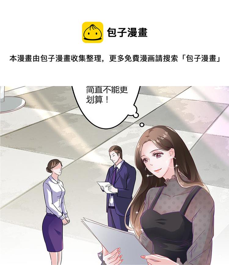 第5话 风情万种的女人23