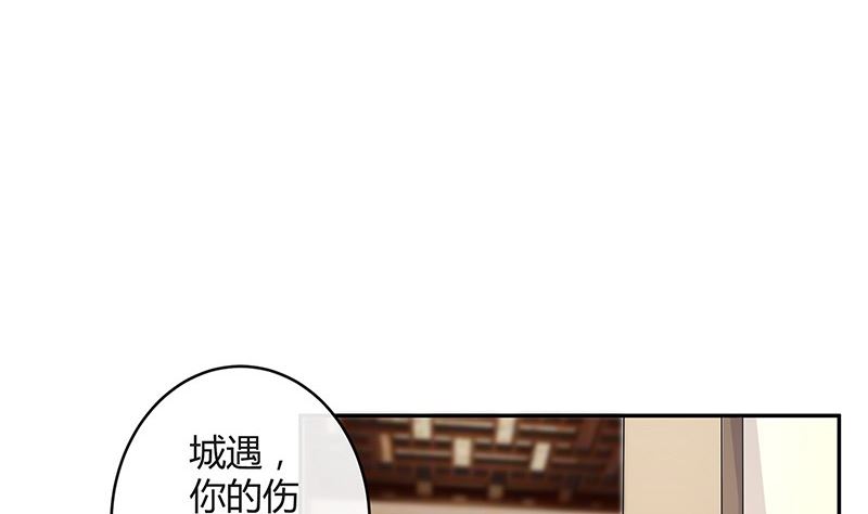第149话 以後不准穿裙子9