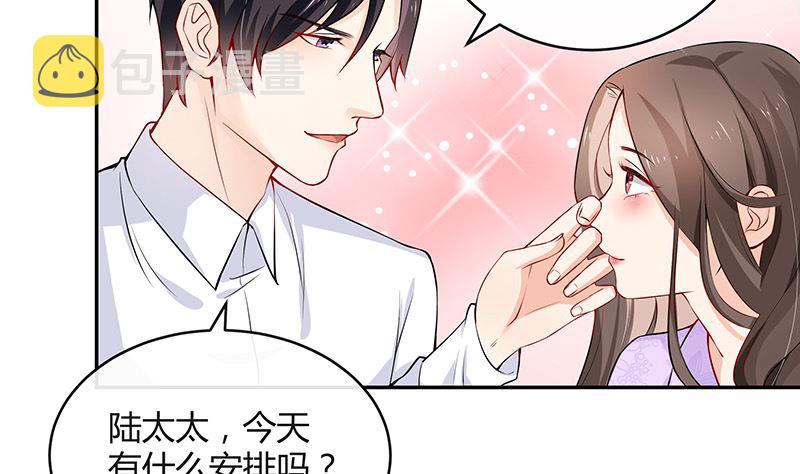 第123话 身爲妻子的自觉62