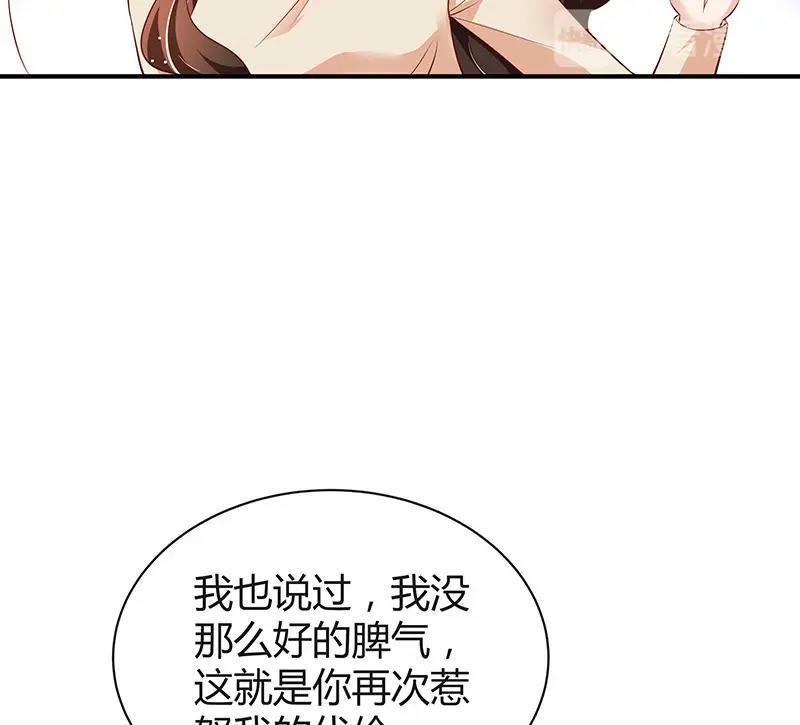第199话 你会把她逼死的71