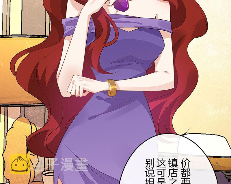 第167话 到底谁不放过谁 165