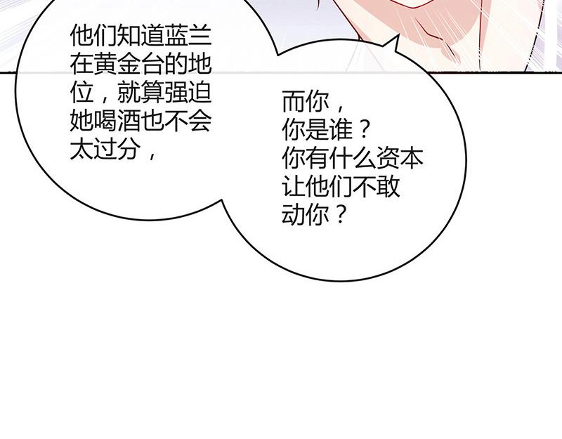 第42话 不见棺材不落泪12