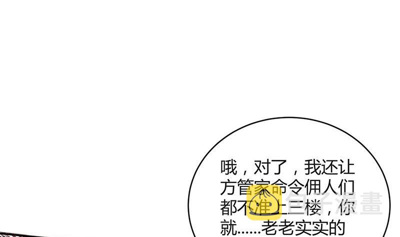 第169话 就跟你一拍两散 112