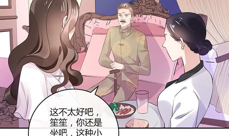 第135话 凭什麽抢我的人40