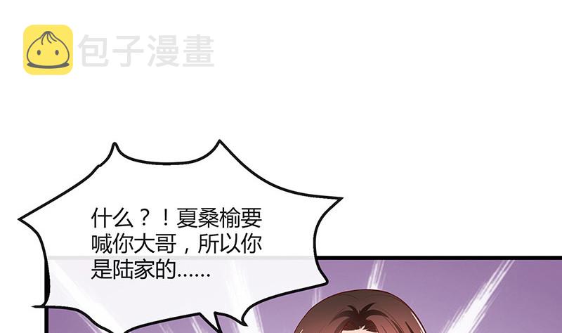 第221话 一切计划的开端76