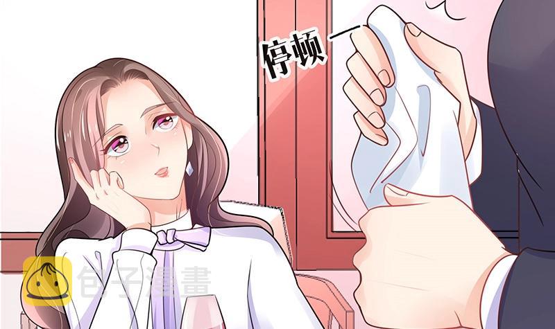 第87话 她的本名叫俞笙 135