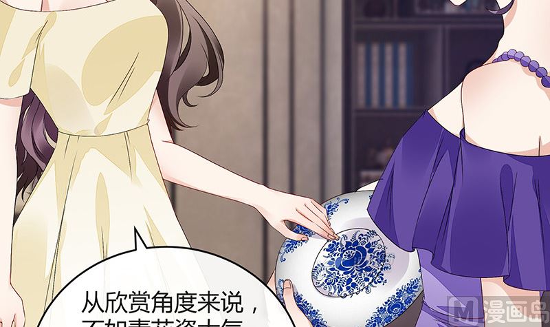 第151话 谁把你气成这样 111