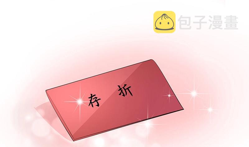 第111话 什麽关系都没有11