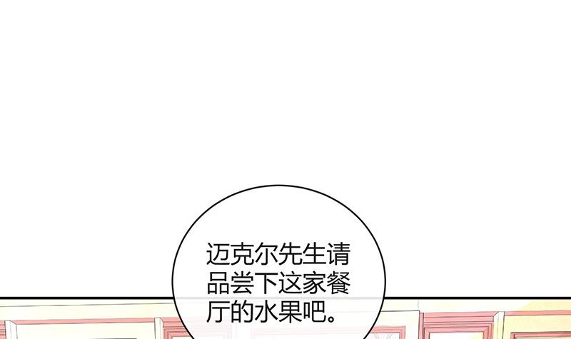 第84话 他又看见了什麽23