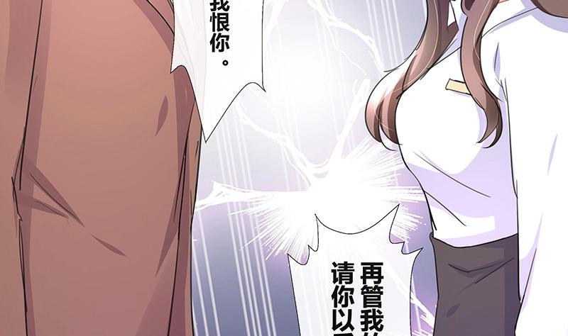 第112话 什麽只属於她的62