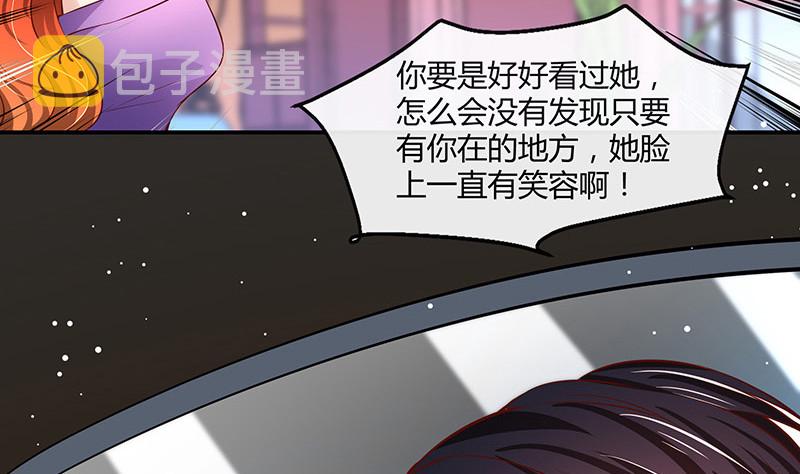 第211话 南风也曾入我怀 122