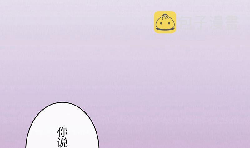 第143话 她是你的什麽人 17