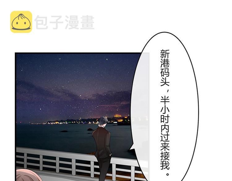 第19话 重新追求的机会47