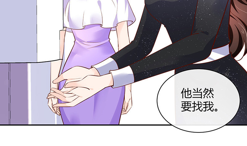 第220话 我在这里等着她11