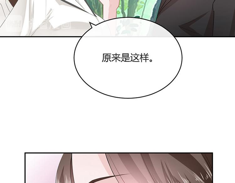 第24话 你有什麽鬼主意17