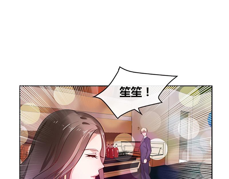 第52话 她就问他能回哪 231