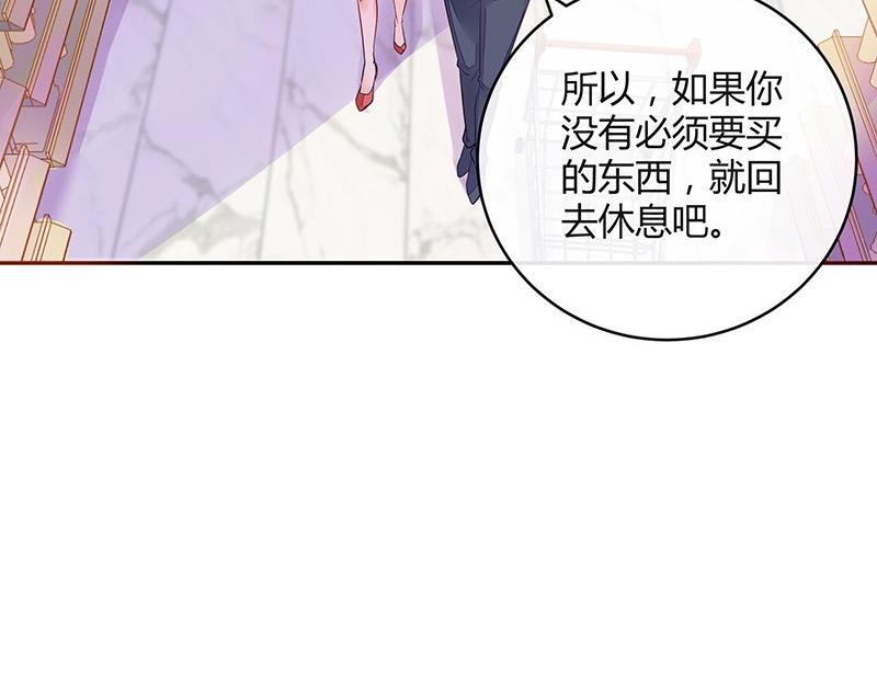 第61话 荒郊野岭有情趣 29