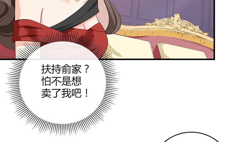 第119话 这算对她逼婚吗8