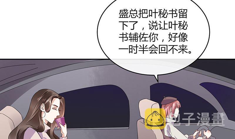 第171话 就跟你一拍两散 340