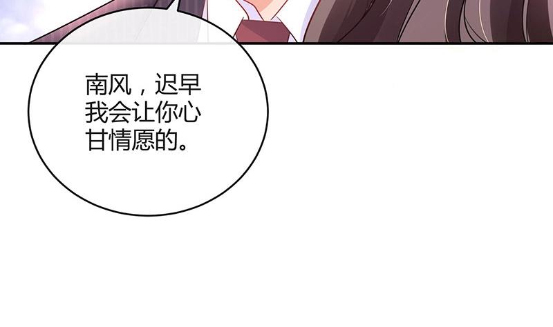 第94话 你会心甘情愿的37