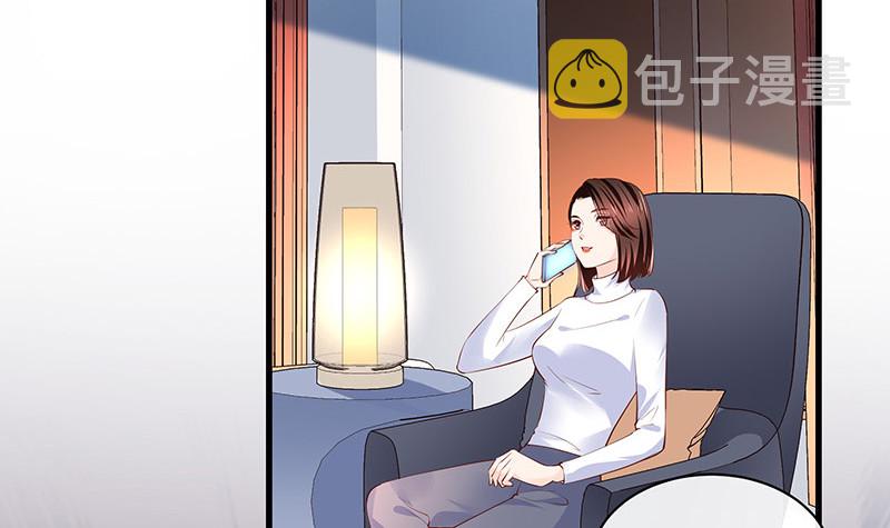 完结篇  我要你明晚陪我26