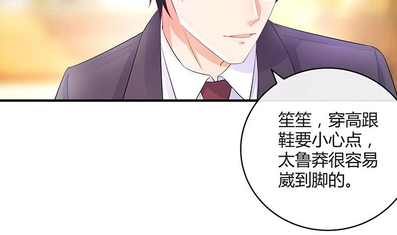 第100话 姐夫小姨的戏码 118