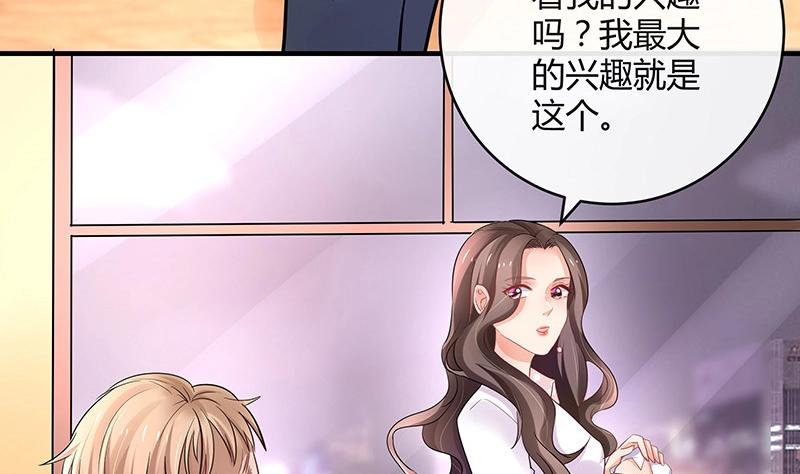 第107话 我是替你关心她57