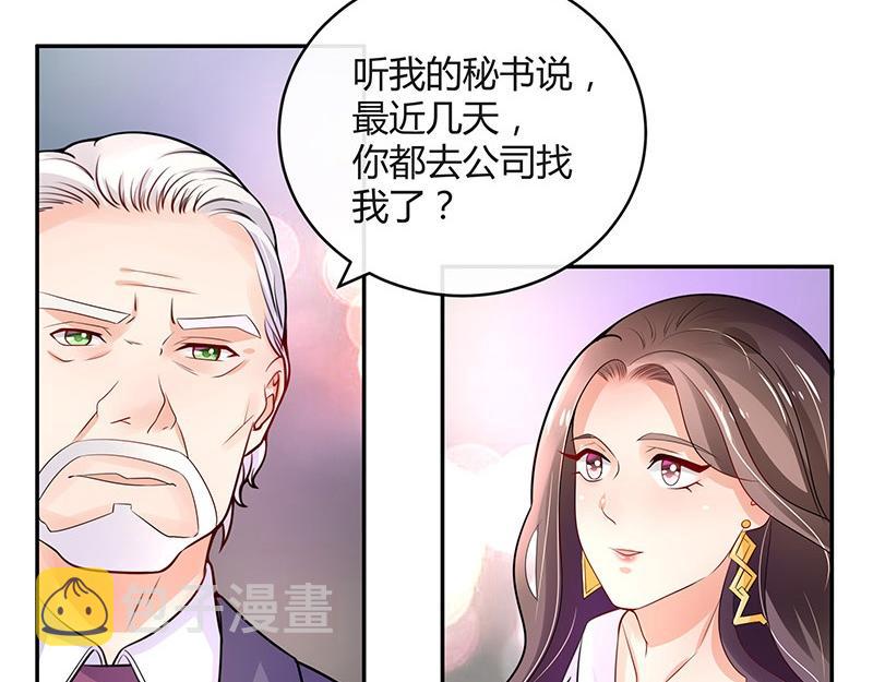 第73话 王应该有的姿态 234