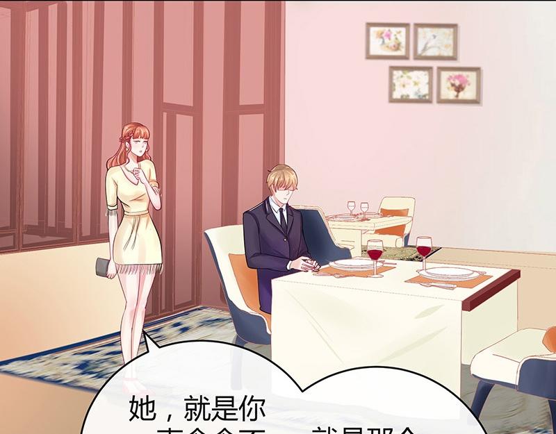 第57话 又不是要嫁给他56